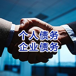 崇信追债公司