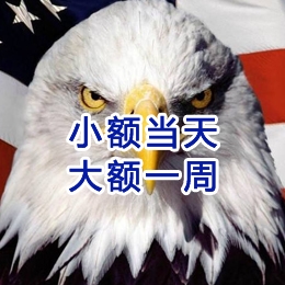 崇信要账公司